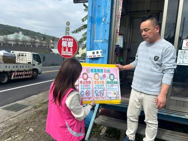 LINE_ALBUM_314三義分駐所及檳榔攤宣導_250318_6