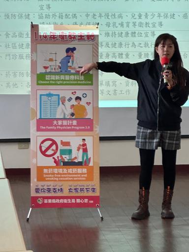 1.23配合志工業務聯繫辦理菸害防制宣導活動長官蒞臨指導