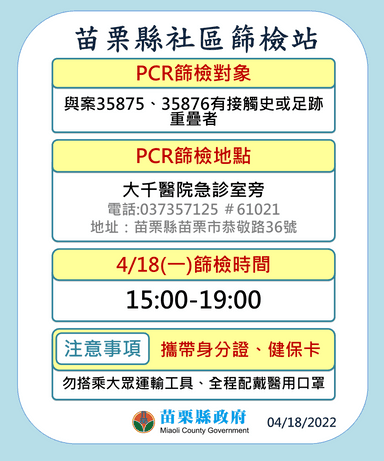 PCR3