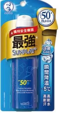 選購化粧品須有完整清楚標示
