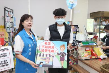 114.6.3告知商家販售菸品于未滿20歲青少年要出示證件