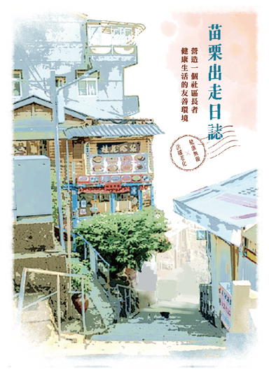 資產 1