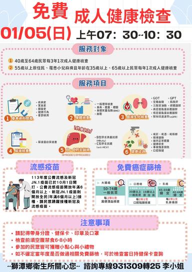 Blue Simple Illustrative Health Poster (2)