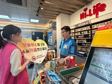 LINE_ALBUM_2025523萊爾富苗義店_250526_3