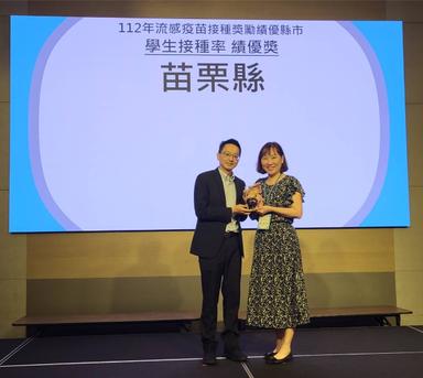 學生績優