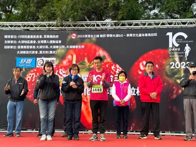全國馬拉松無菸路跑GO健康菸害台上Q&A宣導副縣致詞