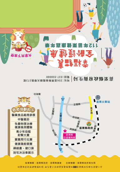 邀請卡1