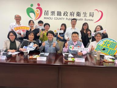 會議專家委員及衛生局代表大合影