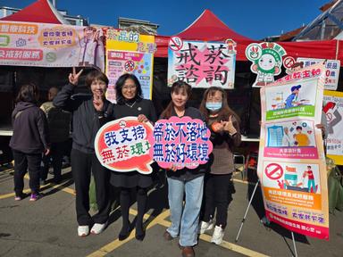 1.20寒冬送暖辦理戒菸服務副縣與各處處長及鄉長蒞臨˙響應無菸活動