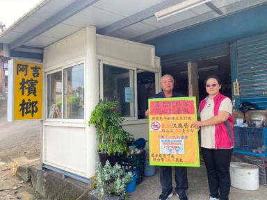 (社區活動)造橋鄉衛生所於7月22日辦理青春專案2