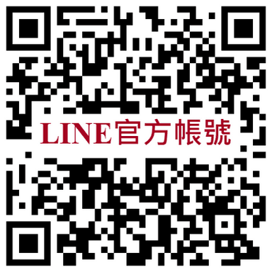 LINE官方帳號_0