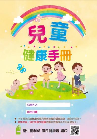 螢幕擷取畫面 2023-02-20 113925