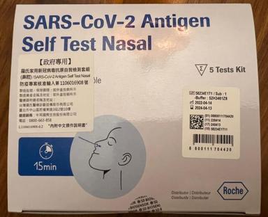 有關新冠病毒檢驗試劑的採檢棒標註 STERILE EO，是指該產品採用EO（環氧乙烷）方式滅菌
