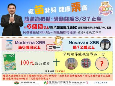 禮劵0331圖卡