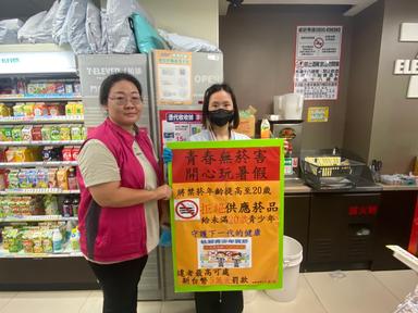(社區活動)造橋鄉衛生所於7月22日辦理青春專案4