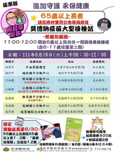 5241a46f943c97e71c1d8c3fb79b76f7