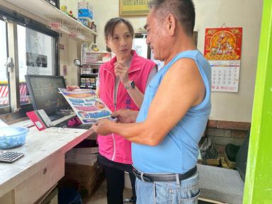 line_oa_chat_250909_150639