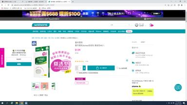 選購醫療器材須有完整清楚標示