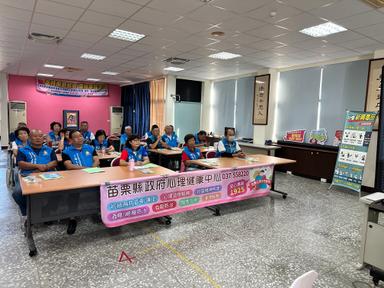 守護心理健康，共建無毒心家園2