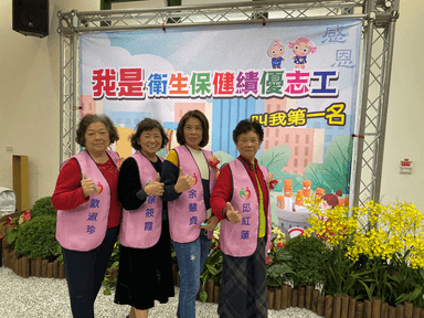 109年度績優志工合影