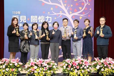 衛生福利部醫療事故關懷服務績優表揚照片