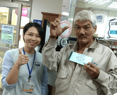 感謝衛生所護理師的鼓勵